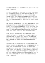 APEC 2025 경주선언 채택의 의미 - 글로벌 경제협력의 새로운 이정표와 아태 지역통합의 가속화-19