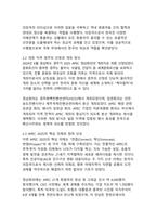 APEC 2025 경주 정상회의의 성과와 기대효과-4