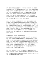 APEC 2025 경주 정상회의의 성과와 기대효과-6