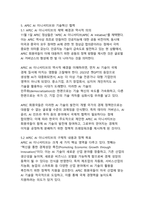 APEC 2025 경주 정상회의의 성과와 기대효과-9