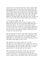 APEC 2025 경주 정상회의의 성과와 기대효과-14