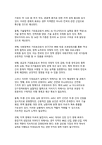 APEC 2025 경주 정상회의의 성과와 기대효과-17