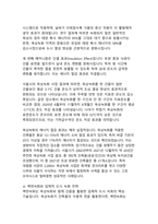 도시 열섬 현상 완화를 위한 녹색 인프라의 효과 - 지속 가능한 도시 환경 조성의 핵심 전략-6
