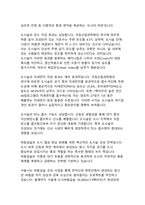 도시 열섬 현상 완화를 위한 녹색 인프라의 효과 - 지속 가능한 도시 환경 조성의 핵심 전략-8
