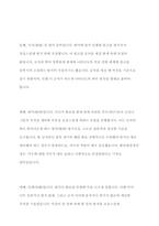 사진의 의미작용에 대해 설명하고, 사진언어의 특징에 대해 각각의 사례를 들어 설명하시오 상호작용적 영상에 대해 설명하고 상호작용적 영상의 사회적 영향에 대해 사례를 들어 구체적으로 논하시오-4