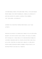 사진의 의미작용에 대해 설명하고, 사진언어의 특징에 대해 각각의 사례를 들어 설명하시오 상호작용적 영상에 대해 설명하고 상호작용적 영상의 사회적 영향에 대해 사례를 들어 구체적으로 논하시오-6