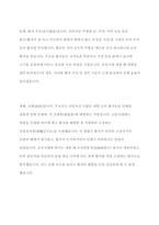 사진의 의미작용에 대해 설명하고, 사진언어의 특징에 대해 각각의 사례를 들어 설명하시오 상호작용적 영상에 대해 설명하고 상호작용적 영상의 사회적 영향에 대해 사례를 들어 구체적으로 논하시오-7
