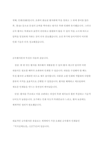 사진의 의미작용에 대해 설명하고, 사진언어의 특징에 대해 각각의 사례를 들어 설명하시오 상호작용적 영상에 대해 설명하고 상호작용적 영상의 사회적 영향에 대해 사례를 들어 구체적으로 논하시오-8