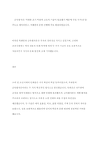 사진의 의미작용에 대해 설명하고, 사진언어의 특징에 대해 각각의 사례를 들어 설명하시오 상호작용적 영상에 대해 설명하고 상호작용적 영상의 사회적 영향에 대해 사례를 들어 구체적으로 논하시오-11