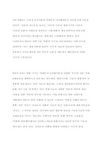 사진의 의미작용에 대해 설명하고, 사진언어의 특징에 대해 각각의 사례를 들어 설명하시오 상호작용적 영상에 대해 설명하고 상호작용적 영상의 사회적 영향에 대해 사례를 들어 구체적으로 논하시오-12