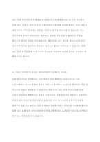 AI(인공지능)이 음향산업에 미치게 될 영향-6