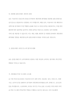 AI(인공지능)이 음향산업에 미치게 될 영향-7