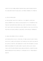 AI(인공지능)이 음향산업에 미치게 될 영향-8