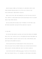 AI(인공지능)이 음향산업에 미치게 될 영향-10