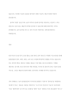 AI(인공지능)이 음향산업에 미치게 될 영향-11