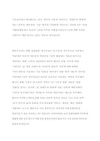 AI(인공지능)이 음향산업에 미치게 될 영향-12