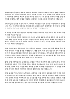 2025 현대차증권 글로벌리서치 RA 자기소개서 자소서 및 면접질문-3
