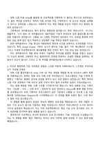 2025 넷마블네오 [클라이언트 개발] 자기소개서 자소서 및 면접-2