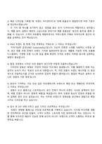아모레퍼시픽 VMD 디자인 자소서-4