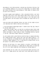 2025 후성 [영업마케팅] 자소서와 면접-2