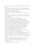2025학년도 2학기기말과제 레크리에이션활동지도 22p-18