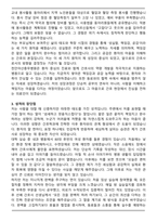 2025년도 천안아산충무병원 간호사 합격 자기소개서와 면접자료-3