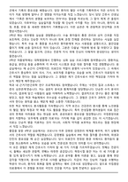 2026 국립중앙의료원 신규간호사 자기소개서와 면접자료-4