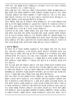2026 해운대부민병원 신규간호사 자기소개서와 면접자료-2