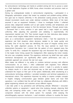 ASML코리아 Field Application Engineer 자기소개서와 면접자료-4