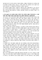 서울아산병원 신규간호사 자기소개서-3