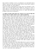 성민병원 신규간호사 자기소개서-4