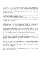2025 KB국민카드 IT(신입) 자기소개서 자소서 및 면접질문-3