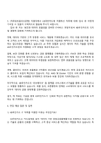 2025 KB국민카드 IT(신입) 자기소개서 자소서 및 면접질문-4