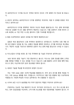 2025 KB국민카드 IT(신입) 자기소개서 자소서 및 면접질문-5