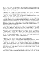 2025 현대글로비스 유통_KD운영관리 자기소개서 지원서와 면접자료-2
