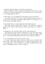 삼성메디슨 [회로개발] 자소서와 2025면접기출-5