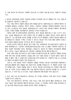 삼성메디슨 SW개발 자기소개서와 2025면접기출-2