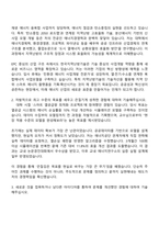 2025 한국지역난방기술 사업개발(신입) 자기소개서 지원서와 면접자료-2