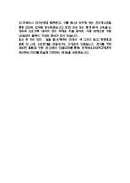(의정부을지대학교병원 간호사 자기소개서) 의정부을지대학교병원 간호사 합격 자소서-6