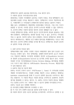 2025학년도 2학기 기말과제정책분석론 13p-6