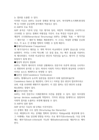 2025학년도 2학기 기말과제정책분석론 13p-7