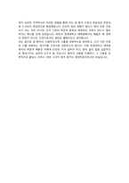 연세대학교 간호대학원 종양전문간호사 석사 학업계획서-5