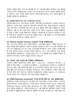 [강력추천] 신한펀드파트너스 최신 3개년 면접 기출질문 & 모범답안 100선-6