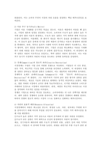 기업에서 판매하는 상품을 보면 대박을 낸 상품은 아직도 팔리고 쪽박을 찬 상품은 판매가 중단되거나 사라지게 되었다. 이러한 현상은 어떠한 시장경제의 특징 때문에 발생하는지 서술해 봅시다.-3