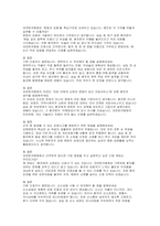 [대전한국병원 간호사 면접] 대전한국병원 간호사 면접기출후기 실제 면접 질문 및 모범 답변 준비-6