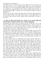 성바오로병원 신규간호사 자기소개서-4