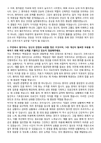 순천성가롤로병원 신규간호사 자기소개서-2