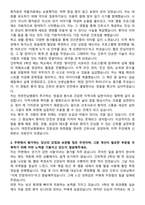여천전남병원 신규간호사 자기소개서-2