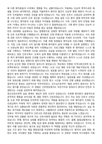 여천전남병원 신규간호사 자기소개서-4