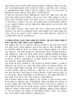 온누리병원 신규간호사 자기소개서-2